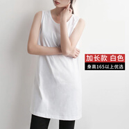 無標優(yōu)品小背心純棉衛(wèi)衣打底內(nèi)搭背心女寬松中長款白色無袖吊帶疊 白色加長款（165以上） S 80-100斤