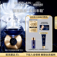 嬌蘭（Guerlain）御廷蘭花卓能煥活面霜30ml面部護膚品禮盒生日禮物女送女友