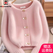 AEMAPE小香風(fēng)超好看多巴胺粉色套頭毛衣針織開(kāi)衫女秋冬獨特漂亮短款上衣 粉色 M