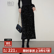 晚白今年流行亮片包臀半身裙2025秋款高級感洋氣時(shí)尚輕奢顯瘦百搭半裙 黑色 2XL