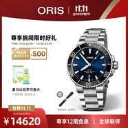 豪利時(shí)（ORIS）【官方旗艦】AQUIS潛水系列瑞表自動機(jī)械表男手表日歷腕表商務(wù) 73377304135MB藍(lán)盤鋼帶 43.5mm