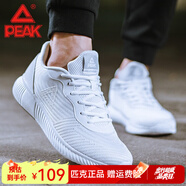 匹克（PEAK）男鞋運動(dòng)鞋 網(wǎng)面休閑鞋舒適緩震 男士跑步鞋學(xué)生秋冬革面鞋子男 大白（網(wǎng)面） 40
