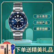 精工5號盾手表自動(dòng)機械表綠水鬼彩水鬼潛水夜光運動(dòng)男表防水100米 SRPD51K1新5藍 送黑色表帶 42.5mm