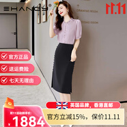 Ehangy輕奢品牌連衣裙女2025年夏季新款雪紡襯衫顯瘦氣質(zhì)職業(yè)裝裙子 粉色+黑色 兩件套 M