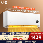 小米（MI）米家 大1匹 新一級(jí)能效 巨省電 空調(diào)掛機(jī) KFR-26GW/V1A1【國(guó)家補(bǔ)貼20%】整機(jī)10年質(zhì)保
