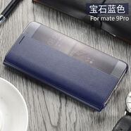 RNX適用于華為mate8手機殼mate30保護套mate10翻蓋m8皮套mate40全包p mate9pro寶藍色