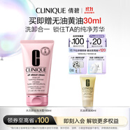 倩碧水洗卸妝泡沫乳150ml洗面奶卸妝深層清潔護(hù)膚品生日禮物送女友