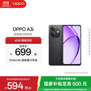 OPPO A3i 5G 超硬核抗摔架構(gòu) 多重防護(hù)抗水濺 5100mAh 超能量大電池 45W 超級閃充 靜夜黑 6GB+128GB