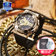 卡西歐（CASIO）G-SHOCK小鋼炮金屬表殼防震防水自動(dòng)LED運動(dòng)男士女士手表一對表 GM-110G-1A9PR