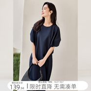 對白舒適透氣TR面料連衣裙女夏季新款法式繭型氣質(zhì)顯瘦連袖裙子 深海藍 L