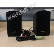 EDIFIER/漫步者 R206P副音響衛星箱蓮花頭高音喇叭一對音箱 紅白插頭一對 紅白插頭一對帶音頻線(xiàn)