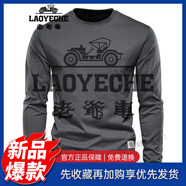 老爺車(chē)（LAOYECHE）美式純棉長(cháng)袖t恤男士黑色純色打底衫上衣服重磅潮牌體恤男款秋季 PL060深灰色 M