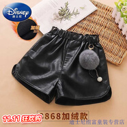 迪士尼（Disney）女童皮短褲春秋冬季外穿洋氣2022中大童加絨百搭皮兒童打底靴褲 8868加絨款 130碼適合45左右體重