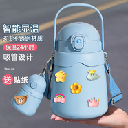 欣美雅吾空空保溫杯大容量女高顏值大肚杯子2023新款兒童水杯316食品級 吾空藍【316不銹鋼/智能顯溫】 700ml  (禮盒裝) 700毫升(禮盒裝)