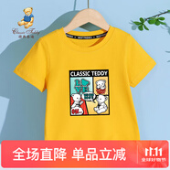 Classic Teddy兒童短袖男童T恤女童上衣夏季新款童裝寶寶衣服半袖夏裝1 漫畫(huà)小熊織標短袖杏黃 90