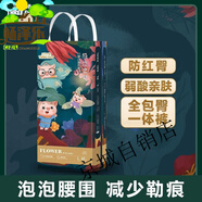 三只小豬（The three piggy）三只小豬（Thethreepiggy）紙尿褲泡泡腰圍嬰童學(xué)步褲拉拉褲輕薄 請注意區分紙尿褲跟拉拉褲