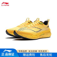 李寧赤兔7PRO跑步鞋男鞋?科技透氣輕量減震高回彈專(zhuān)業(yè)跑鞋競速運動(dòng)鞋 【赤兔7PRO】熒光香蕉黃 43.5