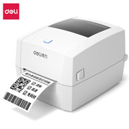 得力888D PRO熱敏標簽打印機條碼打標機器服裝店吊牌商品價格快遞倉儲物流面單打單不干膠300點高清 【888DPro|超清】電腦版|希音標配套餐