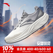 安踏（ANTA）徐風(fēng)丨跑步鞋男鞋新款減震耐磨防滑回彈透氣休閑運(yùn)動跑鞋 淺米白/花崗灰-9 39
