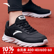 安踏男鞋休閑運(yùn)動(dòng)鞋男士秋季大碼網(wǎng)面鞋軟底輕質(zhì)減震慢跑步鞋子男 【皮面】5533-1黑/安踏白 42 (260mm)