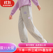 HELLO KITTY女童春季卡通休閑褲2025新款凱蒂貓側(cè)邊愛(ài)心標(biāo)點(diǎn)綴設(shè)計(jì)衛(wèi)褲子 淺灰色 150