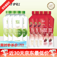 輕上椰泰輕上椰汁100純泰國進(jìn)口孕婦專(zhuān)用大瓶1L整箱裝 椰汁水1L*4瓶+紅石榴桑葚汁1L*4