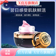 VOODOO【官方】VOODOO泰國voodoo蛇毒面膜補水祛痘淡化痘印夜間免洗 黑蛇毒面膜