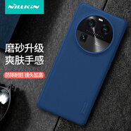 NillkiN耐爾金手機殼 耐爾金OPPO Find X6 Pro磁吸磨砂護盾Find X6保護套Find X6手機保護殼全包防摔手機 Find_X6藍色【磨砂護盾PRO】 OPPO_其他型號