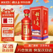 稻花香 活力型40周年感恩版 濃香型白酒 42度 500ml 單瓶裝 雙11鉅惠