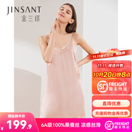 金三塔真絲睡衣女桑蠶絲浪漫純色性感吊帶裙睡裙 桃盈粉 2XL