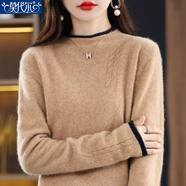 莫代爾2025春秋新款時(shí)尚百搭針織衫女簡(jiǎn)約純色卷邊圓領(lǐng)寬松顯瘦打底毛衣 駝色 均碼