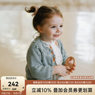 OAK FAMILY春秋女童長袖針織衫寶寶毛衣開衫外搭薄外套 灰綠 90 cm