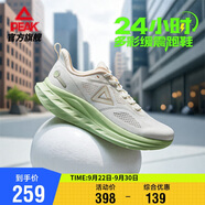 匹克態(tài)極24小時2.0跑步鞋男鞋秋季網(wǎng)面透氣輕便休閑鞋運動鞋DH520027