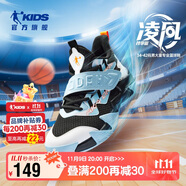 喬丹兒童籃球鞋大童春秋季搭扣運(yùn)動(dòng)鞋子男童綜訓(xùn)鞋 黑色/月牙藍(lán) 37