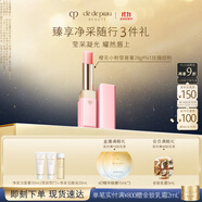 肌膚之鑰(CPB)櫻花小粉管唇膏2.8g#N1玫瑰甜粉持久沁潤生日禮物送女友