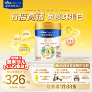 美素佳兒（Friso）皇家旺玥兒童營養(yǎng)奶粉3周歲以上兒童罐裝800g?含優(yōu)量DHA