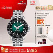 天梭（TISSOT）龔俊同款手表 海星系列男表 機械男士鋼帶腕表潛水表生日禮物