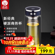 希諾（HEENOOR）玻璃杯男士雙層隔熱保溫辦公帶過濾泡茶杯家用車載送老公喝水杯子 2025新品-L600本色-270ML
