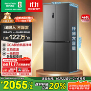 容聲465升十字雙開(kāi)四開(kāi)門電冰箱家用一級(jí)能效風(fēng)冷無(wú)霜變頻節(jié)能超薄大容量BCD-465WD18FP家電國(guó)家補(bǔ)貼