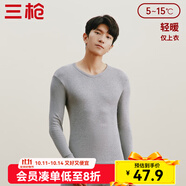 三槍?zhuān)═HREEGUN）新疆棉秋衣純棉抗靜電新疆棉透氣男女士上衣打底保暖內(nèi)衣棉毛衫 男淺麻灰（上衣） M