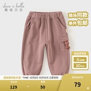 戴維貝拉（DAVE＆BELLA）童褲兒童休閑褲女童哈倫褲男寶寶束腳褲秋季新款小童長(zhǎng)褲幼兒褲子 磚紅【現(xiàn)貨】 100 cm（建議身高90-100cm）