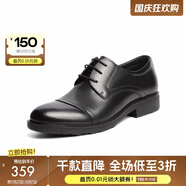 百麗（Belle）正裝鞋男皮鞋牛皮圓頭婚鞋商務(wù)休閑皮鞋3UX01CM5預(yù)售 黑色-A0591 41 (255mm)