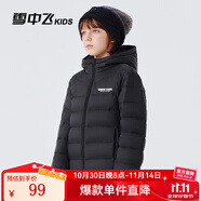 雪中飛童裝兒童輕薄羽絨服男童新款中大童女童薄款外套冬 寶石黑（膠標款） 140