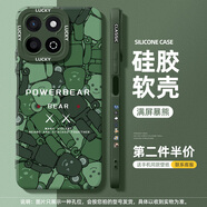 榮耀（HONOR）適用榮耀暢玩60plus手機殼華為暢玩50plus/40/30m/20pro麥芒20/11/10/8/7/6防摔硅膠全包保護套男 貓眼側邊DK【蒼嶺綠滿屏暴熊】 榮耀暢玩30 Plus