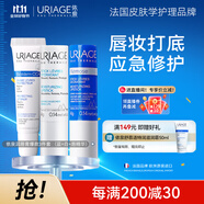 依泉潤(rùn)唇膏爆款3件套 保濕滋潤(rùn) 防干裂 口紅打底  法國(guó)原裝進(jìn)口