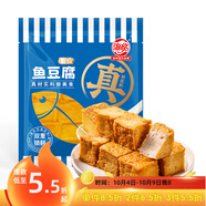 海欣 魚(yú)豆腐260g 國產(chǎn) 魚(yú)糜≥70% 關(guān)東煮燒烤火鍋食材