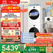 小天鵝（LittleSwan）水魔方洗烘套裝 10KG滾筒洗衣機(jī)全自動(dòng)+變頻熱泵烘干機(jī)家用烘衣服 628PLUSW+628PLUSW 國(guó)家補(bǔ)貼