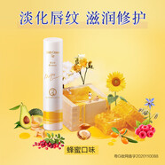 曼秀雷敦（Mentholatum）柔融盈潤唇膏潤唇滋潤保濕舒緩綿綿慕斯棒女防干裂店 香濃蜂蜜 香甜唇唇欲動(dòng)