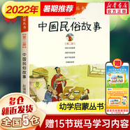一年級經(jīng)典必讀書(shū)目 神奇校車(chē) 神奇的校車(chē)+落葉跳舞+要是你給老鼠吃餅干+老鼠娶新娘+穿靴子的貓+我媽媽胡蘿卜的種子蚯蚓的日記阿利的紅斗篷 一年級課外閱讀必讀 非老師推薦書(shū)籍 繪本注音版拼音版正版等可選