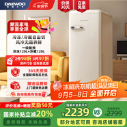 大宇（DAEWOO）家用冰吧客廳辦公室茶葉飲料水果保鮮柜小型單門復(fù)古冰箱冷藏冷凍柜立式大容量一級(jí)能效120WDYA